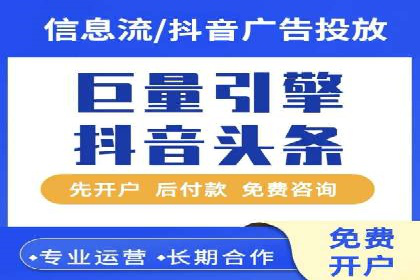 百度推广排名策略探讨：如何提高广告点击率