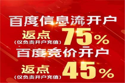 百度SEM竞价推广策略调整：某企业如何持续提高ROI