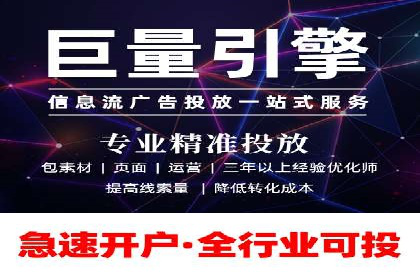 信息流开户返点攻略：实战案例教你如何赚取更多返点