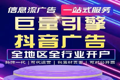 百度竞价代理如何应对竞争对手的广告策略